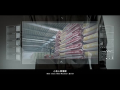 ह्यूमिक एसिड श्रृंखला